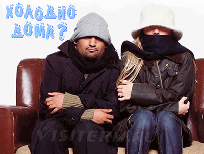 Холодно дома Почему дома холодно